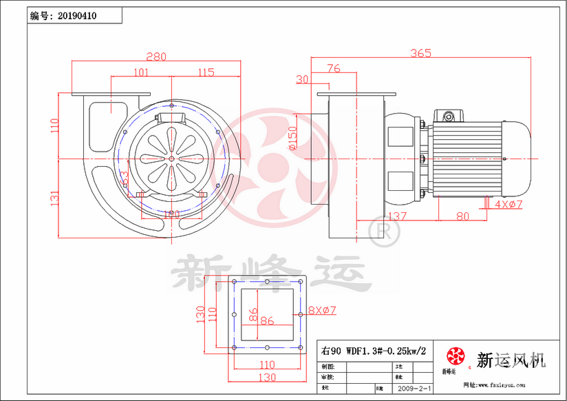 多翼式不銹鋼高溫風(fēng)機(jī)