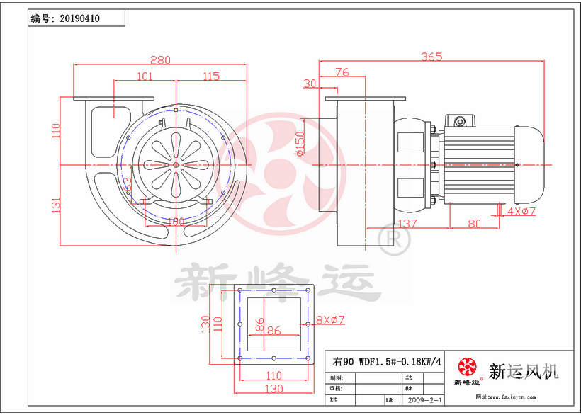 廣州耐高溫風(fēng)機(jī)