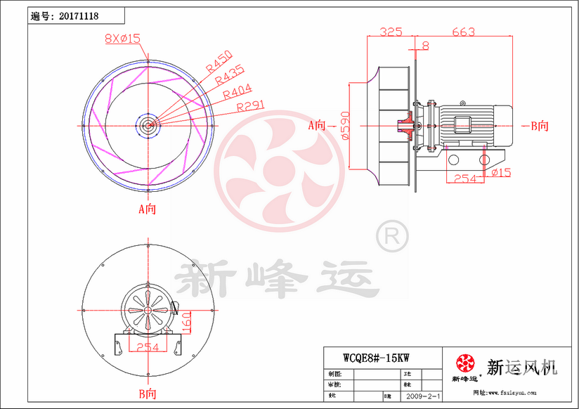 插入式風(fēng)機(jī)定制