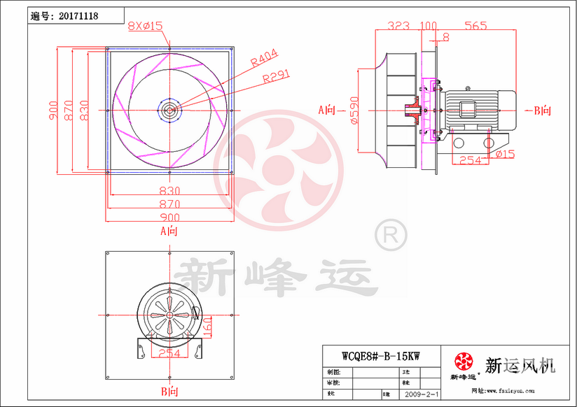 插入式風(fēng)機(jī)定制價格