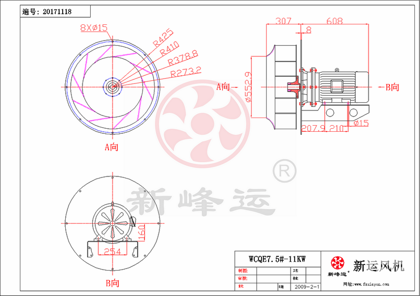 插入式風(fēng)機(jī)