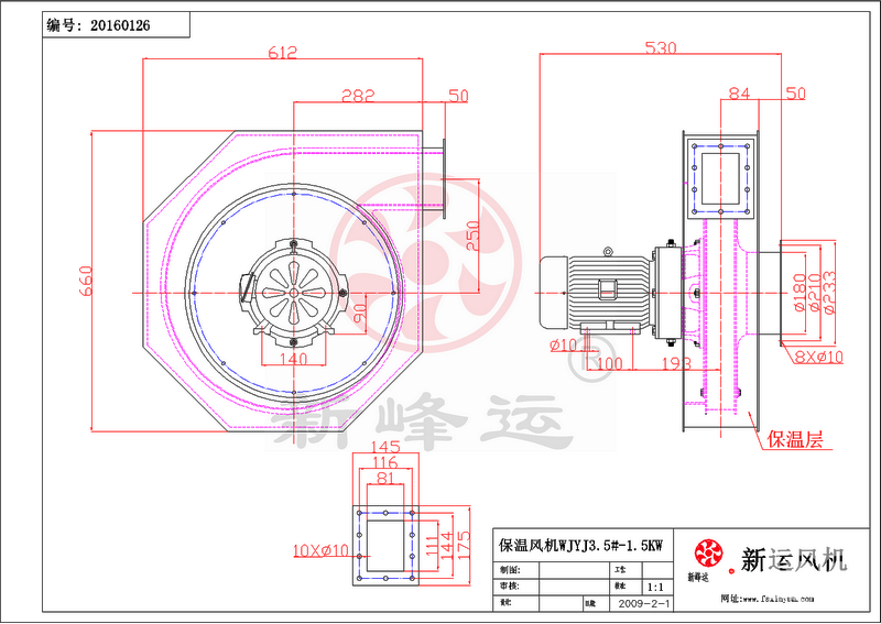 保溫風(fēng)機(jī)