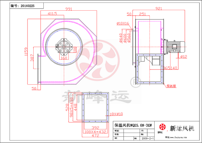 保溫風(fēng)機(jī)廠家直銷