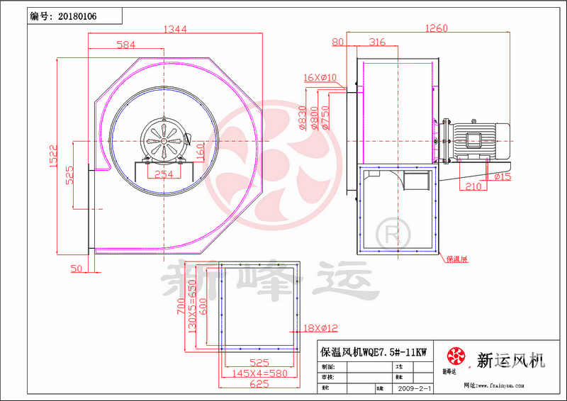 保溫離心風(fēng)機(jī)批發(fā)