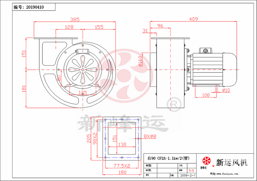 多翼離心風(fēng)機(jī)生產(chǎn)廠家