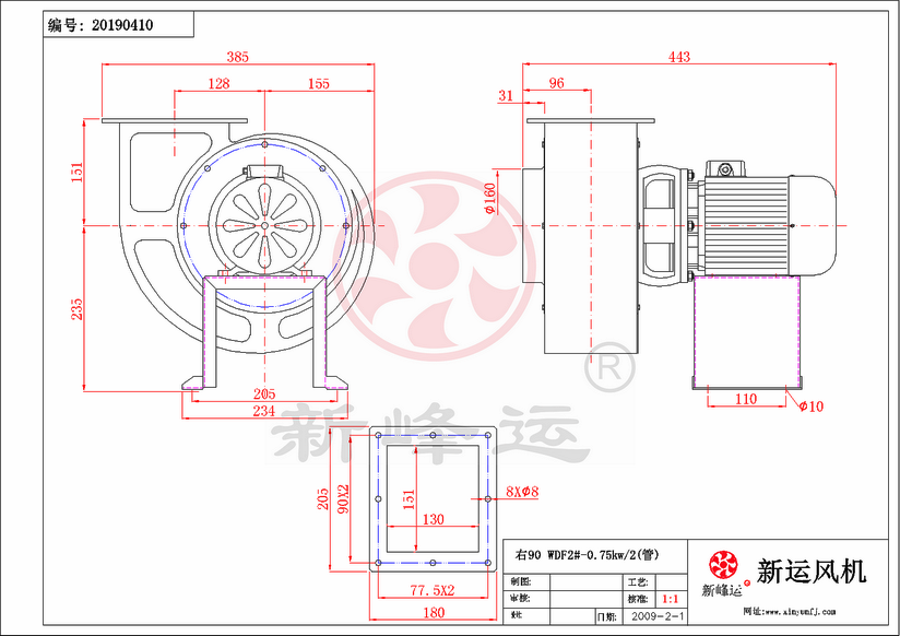 WDF2#-0.75KW-6-Model.png