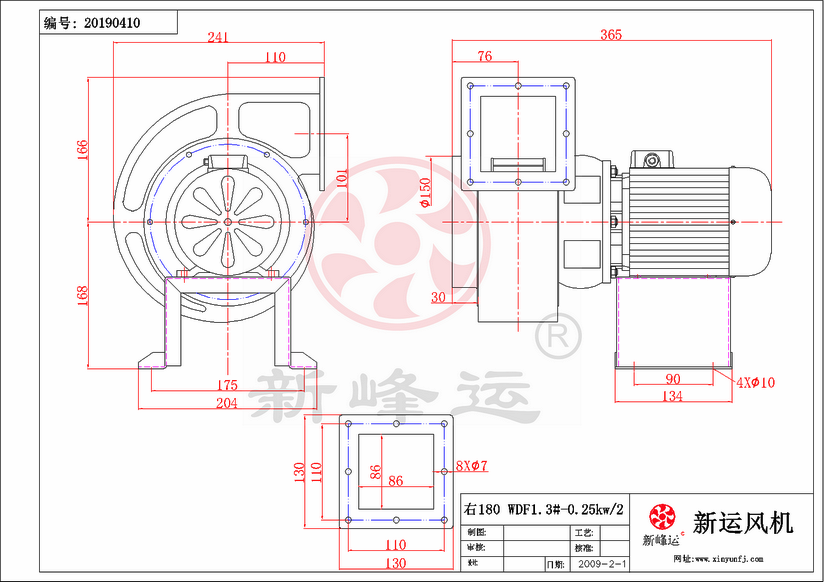 WDF1.3#-0.25KW-7-Model.png