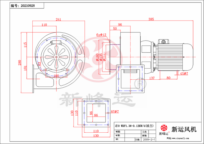 WDF1.3#-0.12KW-1-Model.png