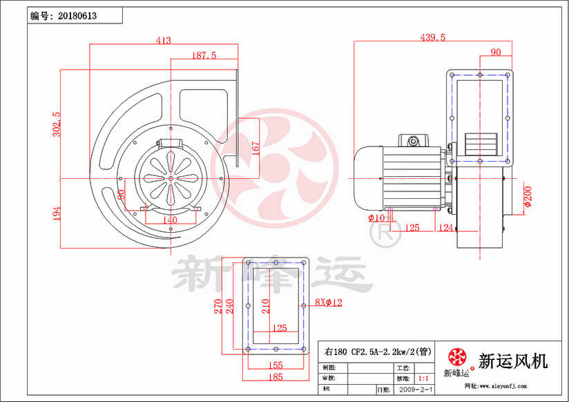 CF2.5#-2.2KW-4-Model.png