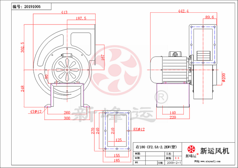 CF2.5#-2.2KW-7-Model.png