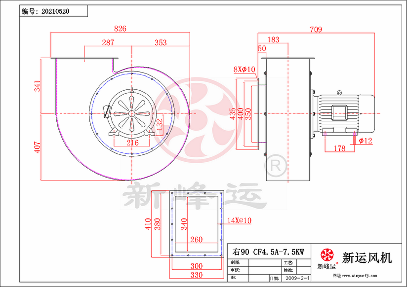 CF4.5#-7.5KW-2-Model.png