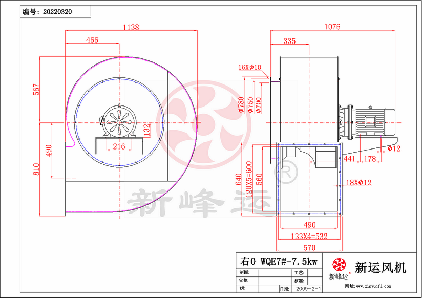 WQE7#-7.5KW-Model.png