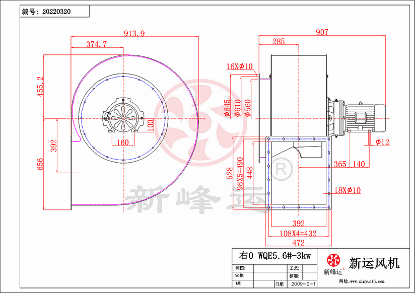 WQE5.6#-3KW-Model.png