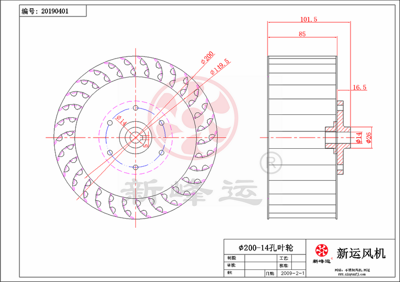 2#風(fēng)葉14-Model.png