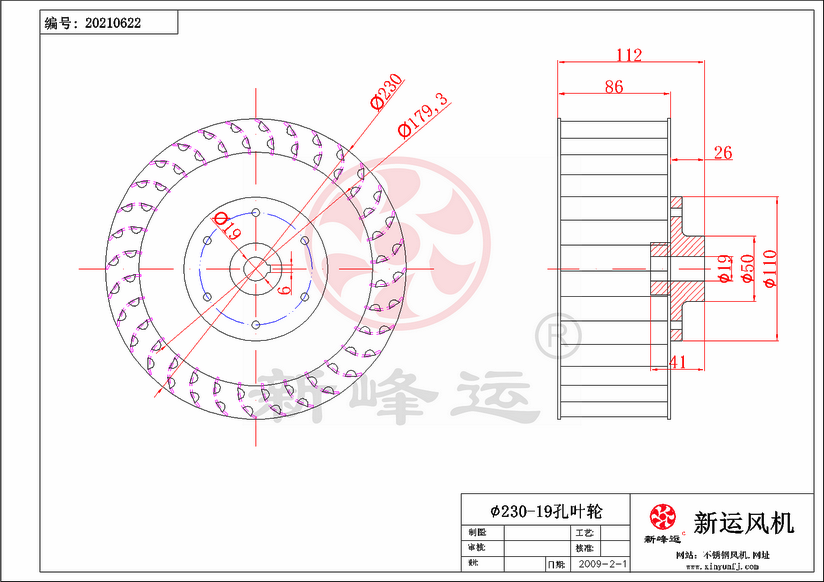 2.3#風(fēng)葉19-Model.png