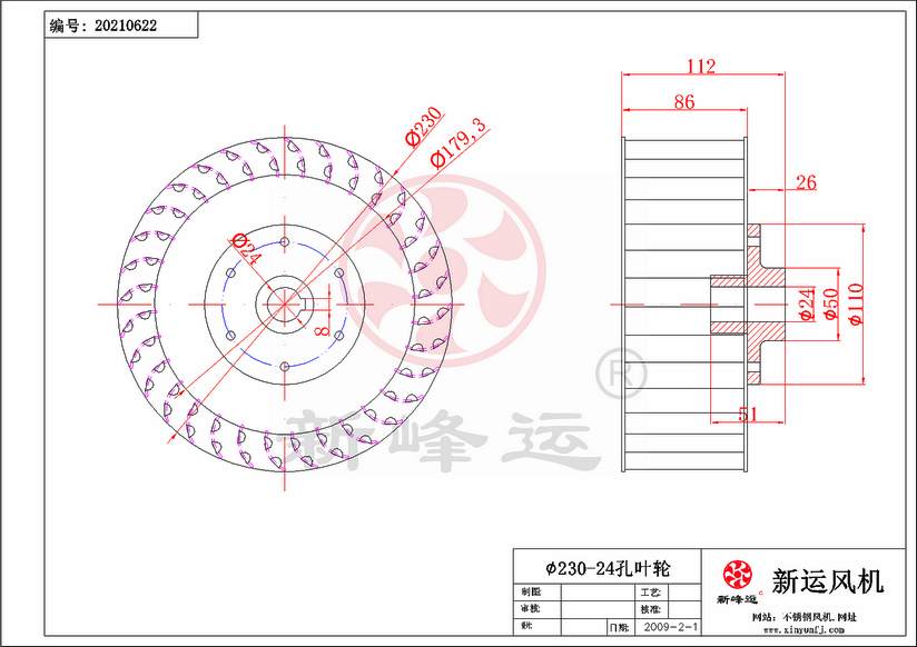 2.3#風(fēng)葉24-Model.png