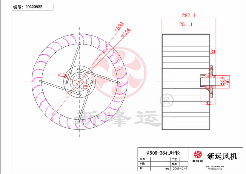 WDF5#風(fēng)葉-Model.png