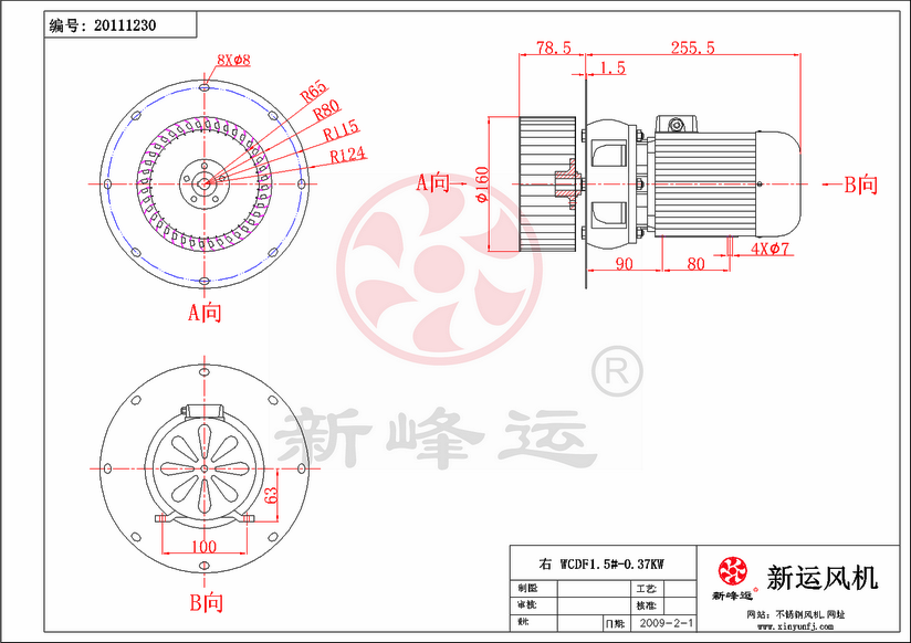 WCDF1.5#-0.37KW-Model.png