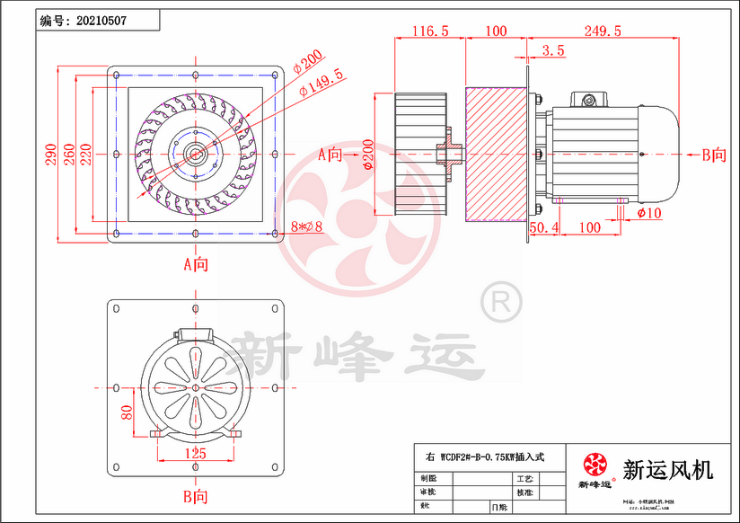 WCDF2#-B-0.75KW-Model.png