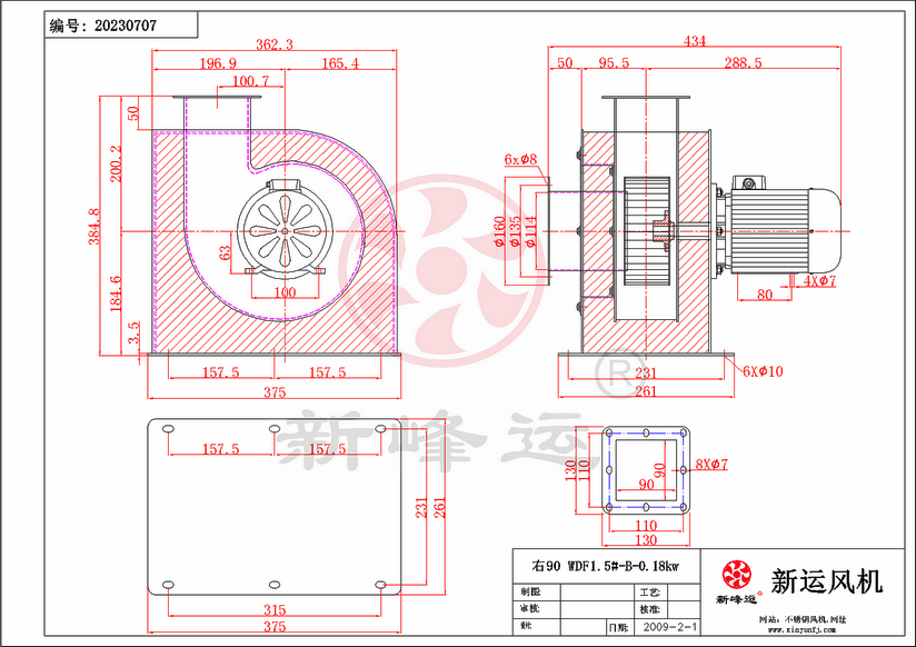 WDF1.5#-B-0.18KW-1-Model.png