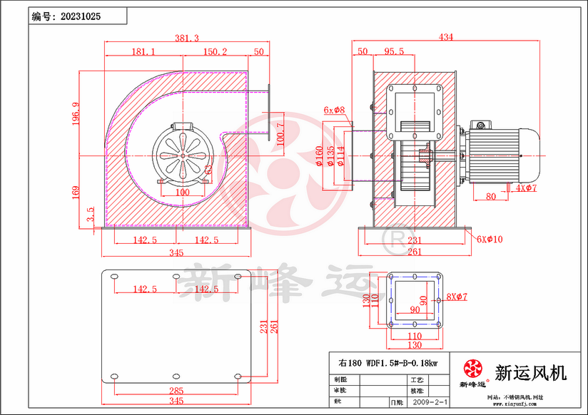 WDF1.5#-B-0.18KW-2-Model.png