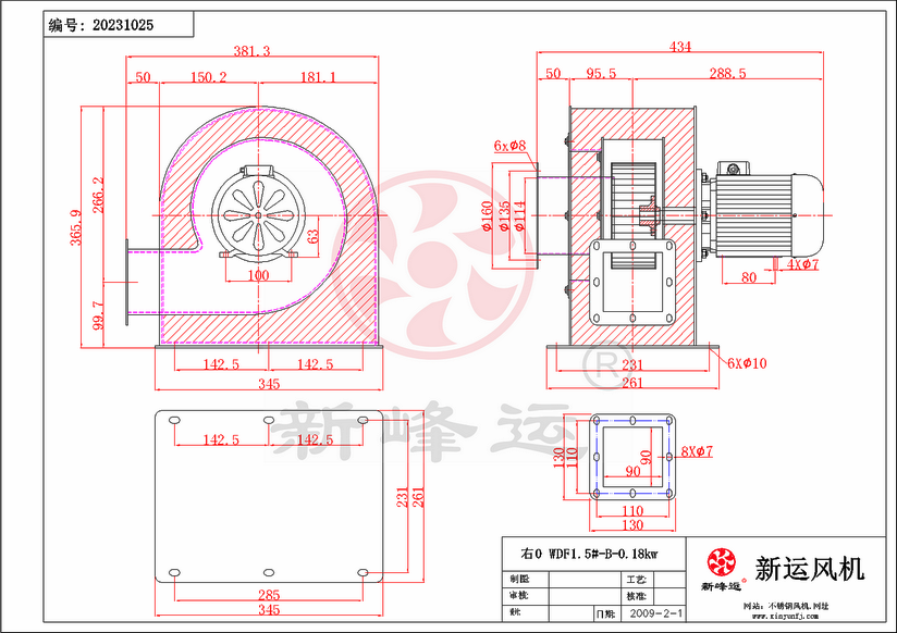 WDF1.5#-B-0.18KW-3-Model.png