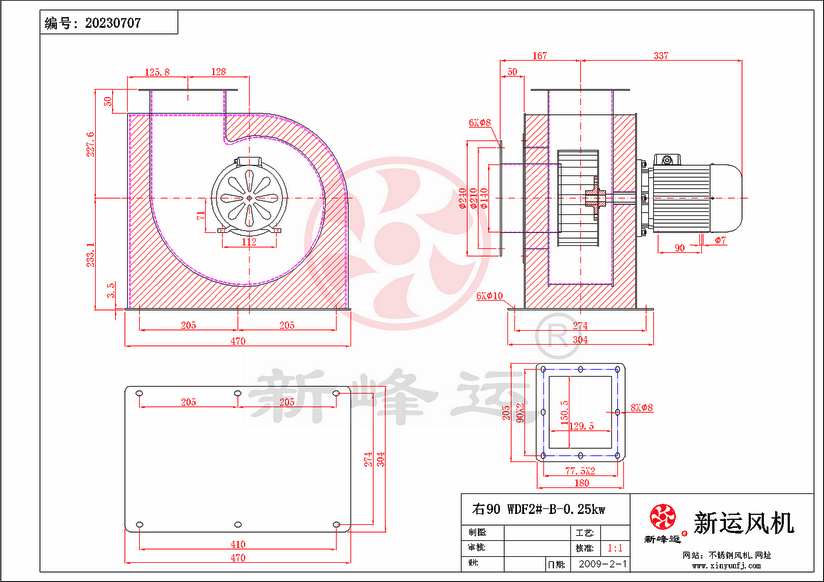 WDF2#-B-0.25KW-1-Model.png