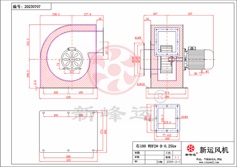 WDF2#-B-0.25KW-2-Model.png