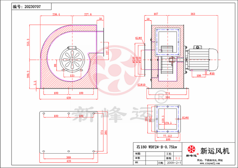 WDF2#-B-0.75KW-2-Model.png