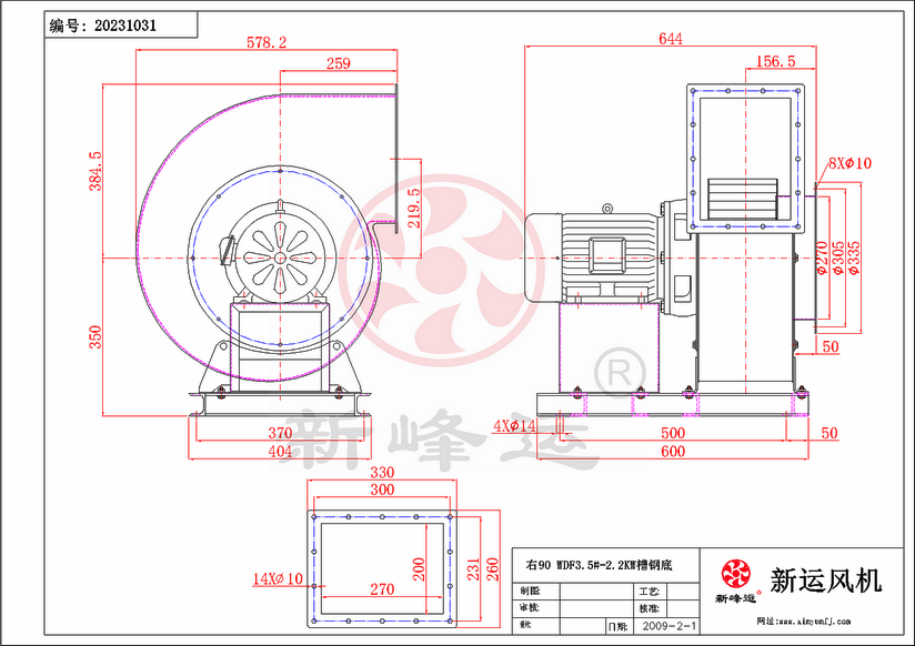 WDF3.5#-2.2KW-2-Model.png