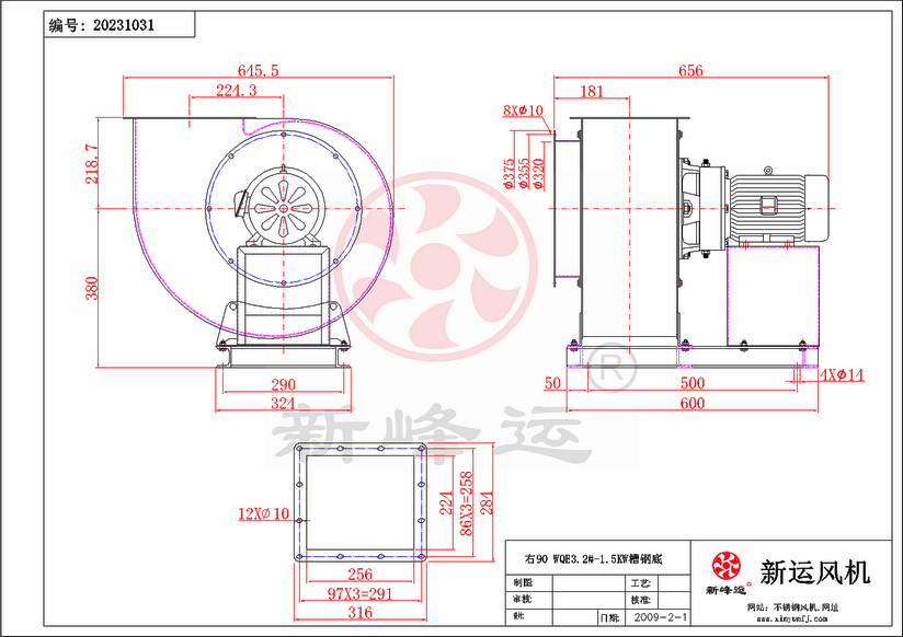 WQE3.2#-1.5KW-1-Model.png