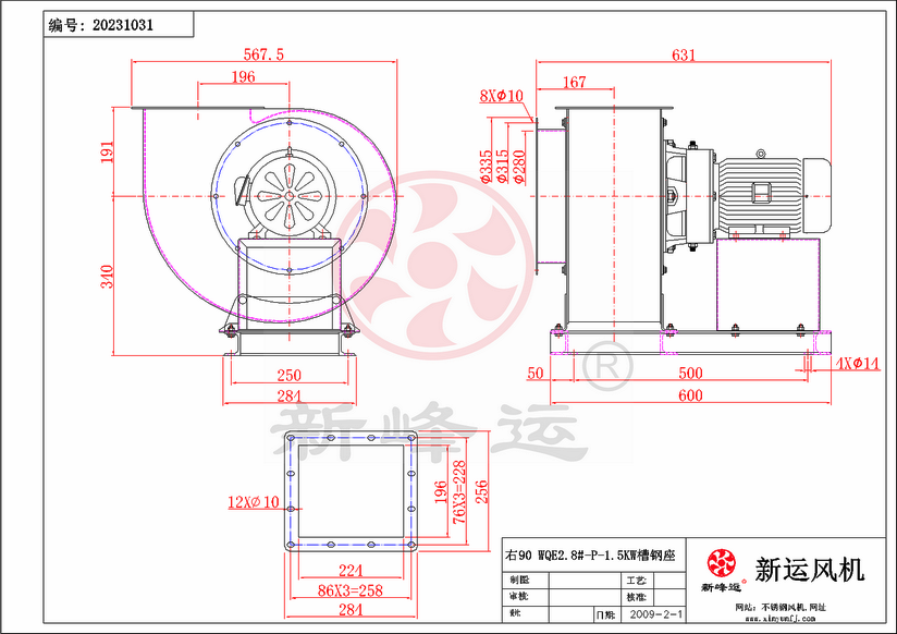 WQE2.8#-P-1.5KW-1-Model.png