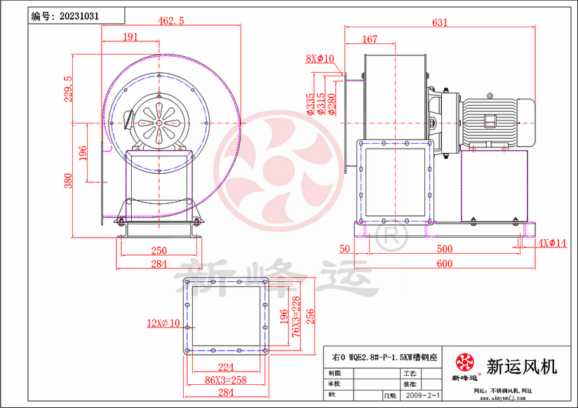 WQE2.8#-P-1.5KW-3-Model.png