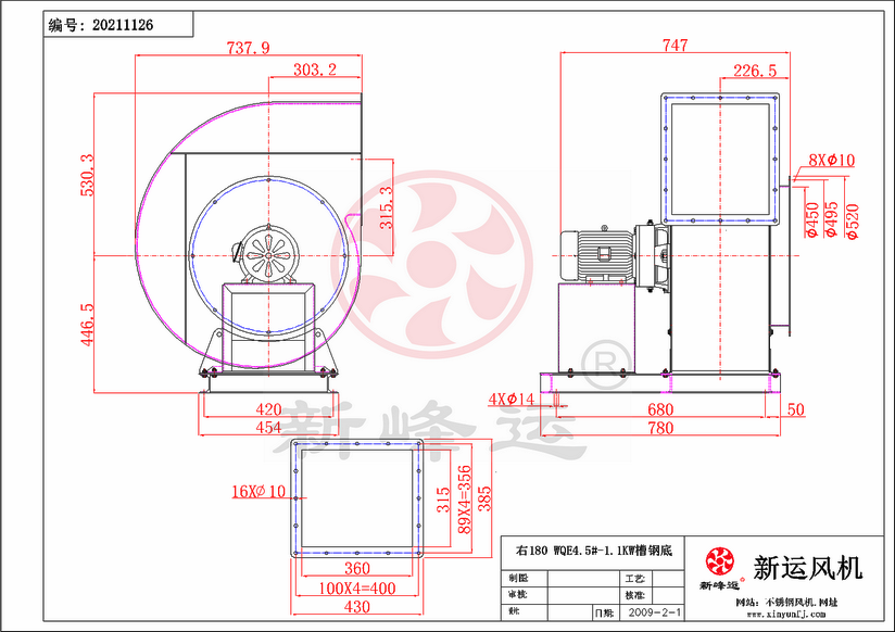 WQE4.5#-1.1KW-2-Model.png