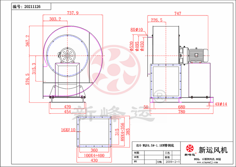 WQE4.5#-1.1KW-3-Model.png