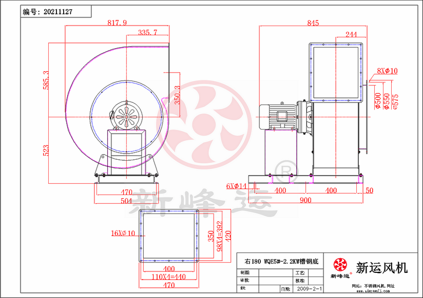 WQE5#-2.2KW-2-Model.png