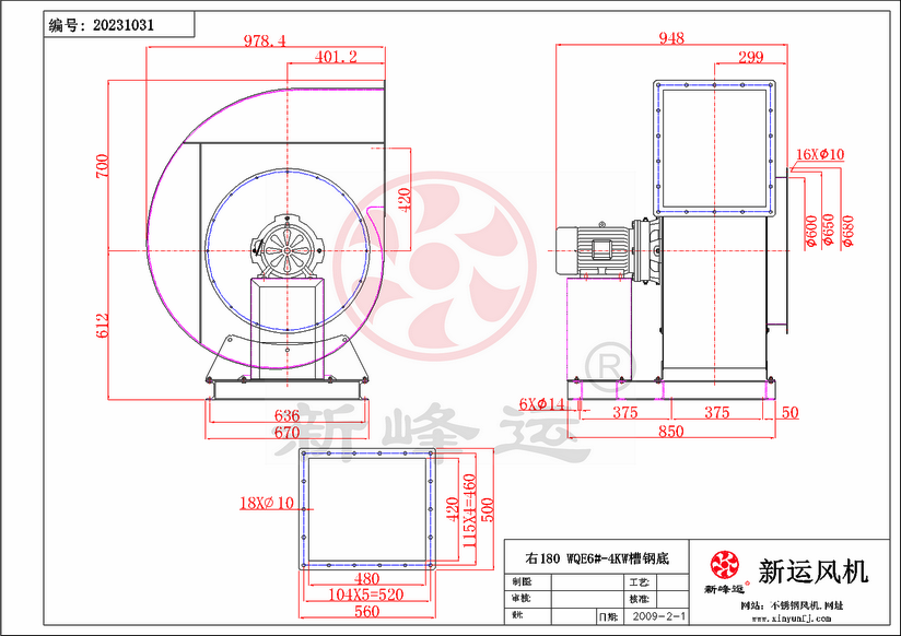 WQE6#-4KW-2-Model.png