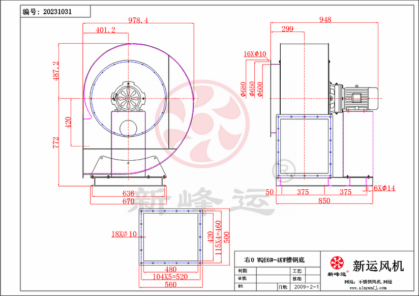 WQE6#-4KW-3-Model.png