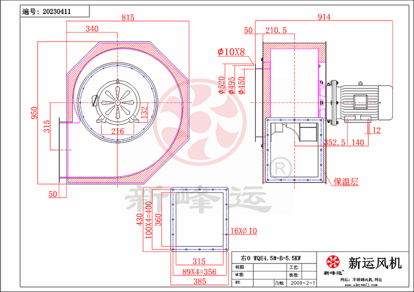 WQE4.5#-B-5.5KW-Model.png