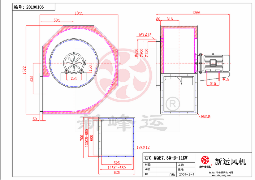 WQE7.5#-B-11KW-Model.png