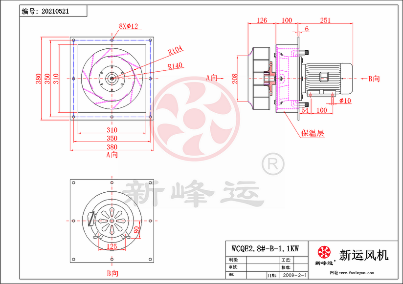 WCQE2.8#-B-1.1KW-Model.png