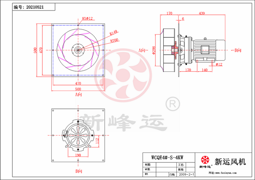 WCQE4#-S-4KW-Model.png