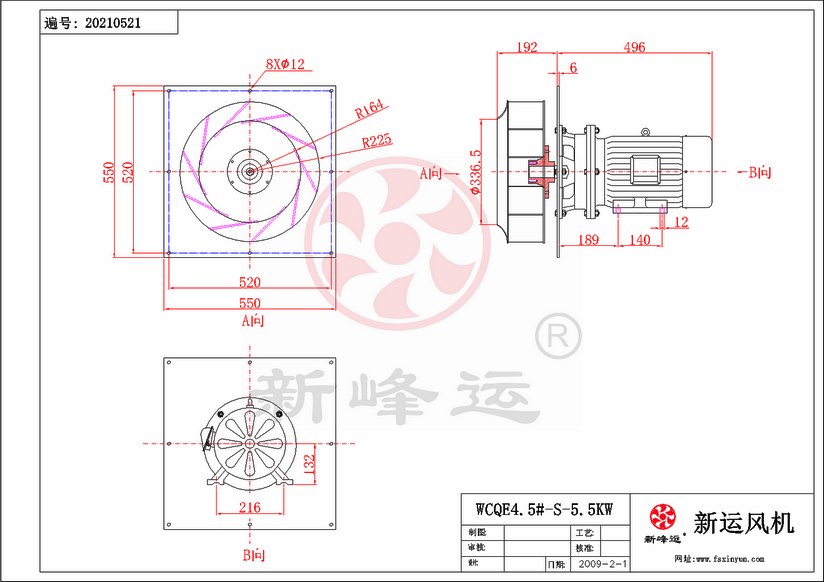 WCQE4.5#-S-5.5KW-Model.png