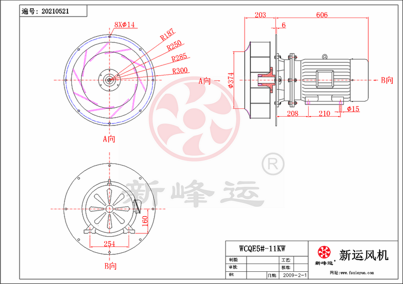 WCQE5#-11KW-Model.png